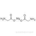 マグネシウム、ビス（グリシナト−ｋＮ、ｋＯ） - 、（５７１８７２０８、Ｔ − ４） -  ＣＡＳ １４７８３−６８−７